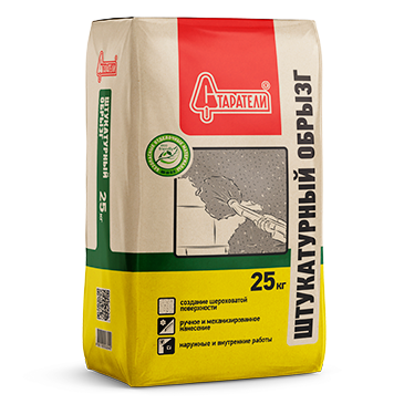 Штукатурный обрызг 25кг